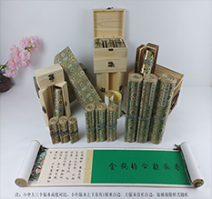 凤庆胡也佛金瓶梅秘戏图3卷-小中大三版